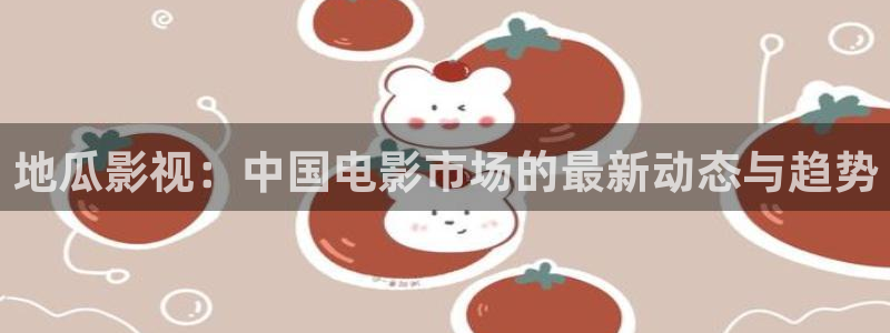 秋霞電影麻豆